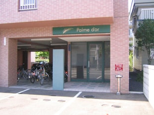 ＰＡＬＭＥ　ＤＯＲ【パルムドーの物件外観写真